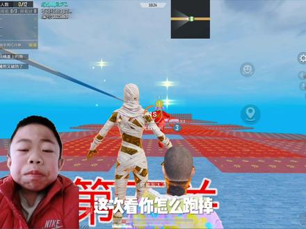 三哥你在那里。#和平精英绿洲启元