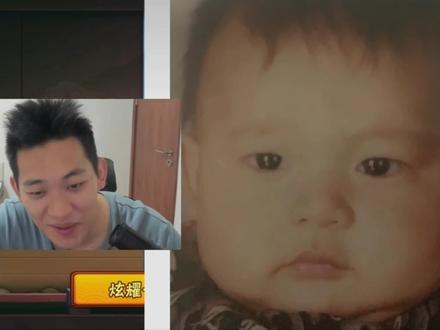 奇拉比看自己年轻的照片 #奇拉比
