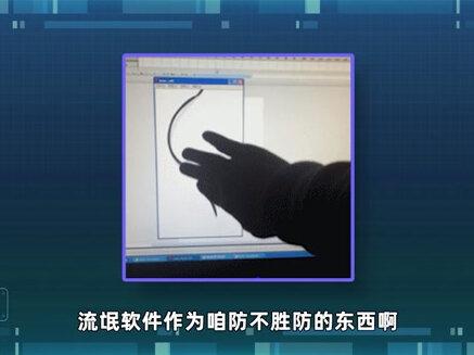 没有看完视频,你拿什么清除流氓软件!(上)#流氓软件 #电脑知识 #电脑小知识