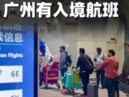 尼帕病毒会影响我们吗? 聚焦印度尼帕病毒暴发,人传人,致死率最高75%,广州有来自印度的入境航班。严防! #尼帕病毒 #印度 #广州 #广东 #热点