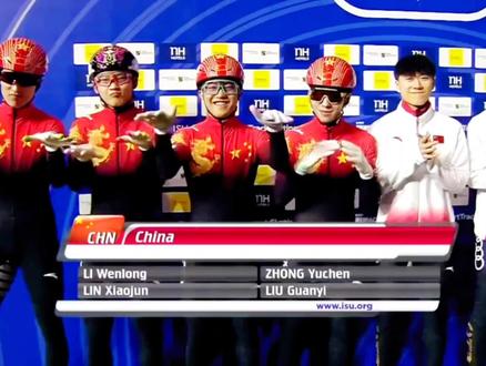 2022—2023赛季 #短道速滑 世界杯·德国🇩🇪德累斯顿,20230205 男接5000M FA决赛,中国队🇨🇳参赛队员:李文龙,林孝埈,刘冠逸,钟宇晨。出场手势:全部摆平!!!(猜的,他们让我们猜,就是不说😒)👏👏👏最终中国队🇨🇳获得了本站男接5000M冠军🥇,同时这也是林孝埈当天一个小时之内拿下的第二枚金牌🥇。最后林孝埈以双金🥇🥇收官,结束了本站世界杯的比赛!那个横空出世,脚踏金靴的少年林孝埈真的回来了!🙌🙌🙌另外:哈哈哈,开场小林看着弟弟傻乐,还有最后冲线的表情真的笑鼠我,太臭屁了🤪,有点得瑟🤣🤣🤣后面还有你抱我,我抱你,你抱他,他抱我的场景,互相抱抱抱,晶晶教练的嘴都要咧到后脑勺了🤣🤣🤣,好大儿子们太争气了!听说结束后大家一起去了韩餐馆庆祝,是被瓜队🇨🇳的爱围绕着的小林🥰🥰🥰,以后一直走花🌸路吧!好,这站完美收官咯!我们是冠军!☝是双金!👊#短道速滑林孝埈 #林孝埈 #林孝埈说我回来了 #短道速滑世界杯