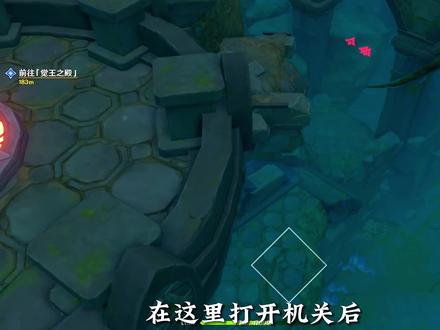 世界任务森林书30·为了果实种子还有树·下 #原神 #原神攻略 #须弥 #森林书