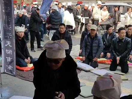 河南二十四拜,不知多年以后年轻人,还会不会行这个礼了,今天这几个外孙送,97岁姥姥最后一程。
