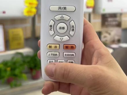格力空调如何打开56度自清洁功能 #上热门 #科普一下空调小常识 #格力遥控器的使用 #空调正确使用方法 #空调必备知识