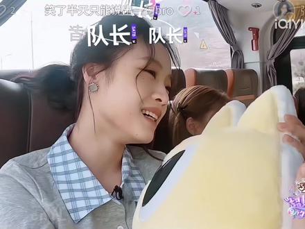 没素哒没素哒,别害怕郁梓#张郁梓 #en #en王翊恩 #真人秀 #综艺