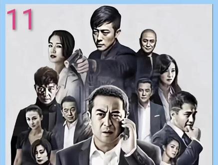九爷和林莺被宝玉逼的下跪#卧底归来 #抖音二创激励计划 #我的观影报告