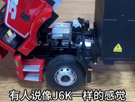 #汽车模型 #工程机械 #模型 #卡车之家 #新能源卡车 一汽解放J6PEV新能源充换电一体牵引车模型合金材质