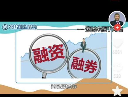 转融通都暂停了为啥跌更厉害了这下清楚了