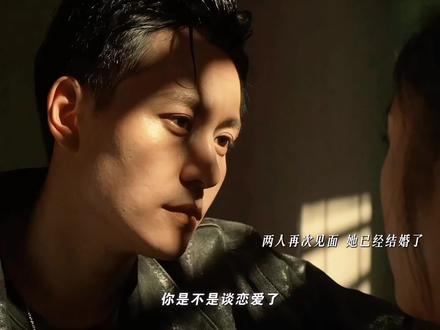 好心疼蒋诚!为了周瑾做卧底回来却发现她结婚
了#秦俊杰 #蔡文静