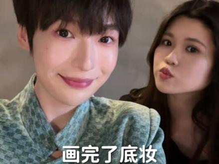 跟着姜乘澜学化妆,三年归来任是新手..#姜乘澜 #底妆 #程十安