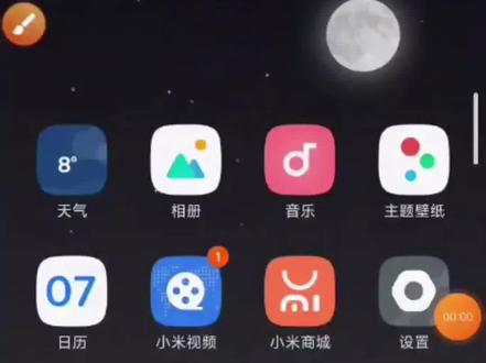 #热点 IDM手机版 超强嗅探能力 可以下一切能下的网页视频
