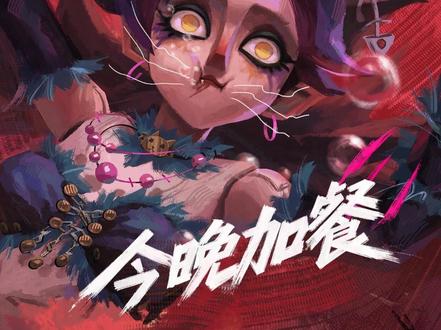 《遗忘之海》“饿猫”希尔达角色PV ——今晚加餐 奥托皮亚的海货最是生猛,但更生猛的,是饿肚子的猫!
「吃的,就得老实点!」
#遗忘之海公测开启 #遗忘之海 #遗忘之海饿猫