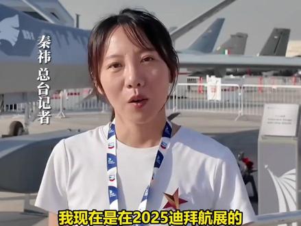 C919首次在中东地区展示,“中国力量”组团亮相迪拜!