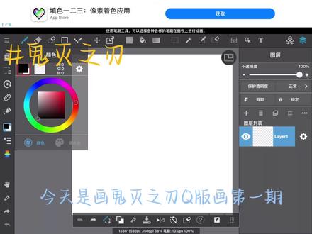 #鬼灭之刃
第一期|上弦之贰童磨Q版画
