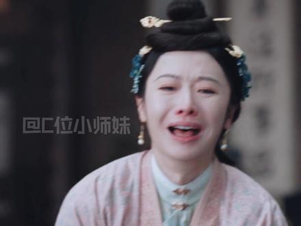 这部剧里姓田的真是一个比一个恶毒又无耻啊 #家业 #杨紫 #墨业 #大家族 #田绛月