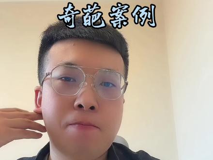 一个完全没有自我思考能力的人#婚恋情感 #情感心理 #情感 #恋爱 #宠物