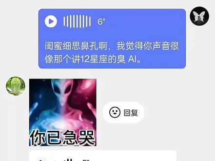 十二星座决定你的庇护所!#ai #抽象 #解压 #雷霆口音 #十二星座 来@共情Club 找我丸~