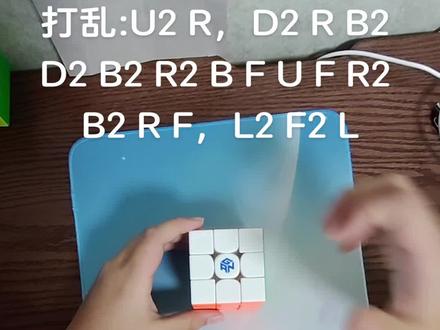 王艺衡3,08秒世界瓮录复盘#王艺衡
