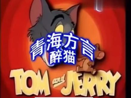 青海方言#青海方言 看过这个视频的都来说一下自己的年龄