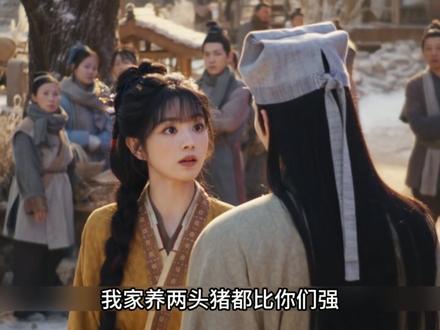 家人们谁懂,雪地里捡到张凌赫的含金量#张凌赫 #田曦薇 #逐玉 #因为一个片段看了整部剧 #好剧推荐