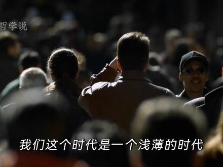 与人类伟大的灵魂对话,走出我们这个时代的浅薄。#好书分享 #哲学 #罗翔 #理想国