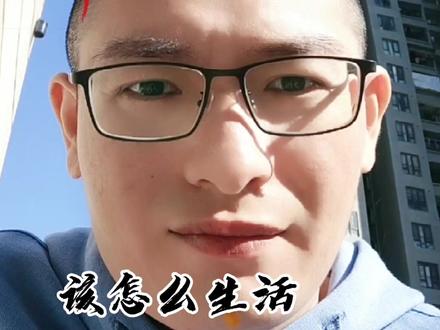 连眉的人,与财没有什么缘分!#识人术#读心术 #心理学