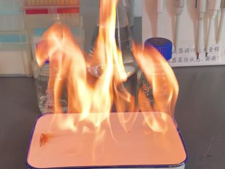 今日验证着火为什么不能用水浇 #趣味实验