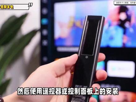 海信电视如何安装apk文件?这些方法要知道! #海信电视如何安装apk文件?