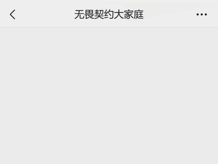 疑似无畏契约内部群聊流出!#无畏契约 #瓦 #瓦罗兰特