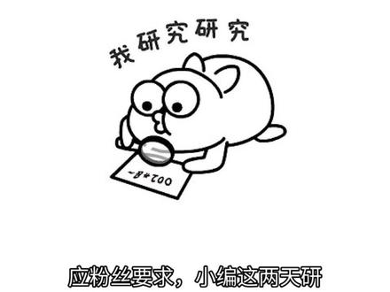 山东国补领取攻略及技巧#山东国补