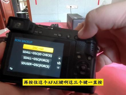 松下GX85如何查询使用快门数#摄影器材 #微单 #摄影师日常 #男人玩具 #松下GX85