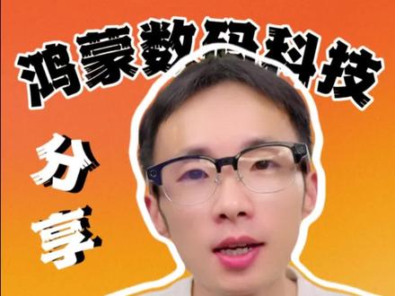 #华为PuraXMax 太大了单手不好打字?那你可以这样调节#鸿蒙越用越香 #我的鸿蒙体验 #阔折叠阔感生活 #大阔折一用就爱