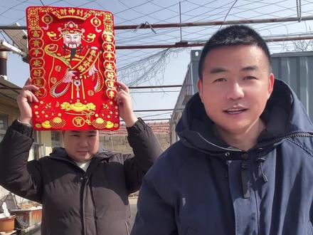 #原创 #新年快乐 #拜年 祝大家新年快乐,事事如意,2026年发大财