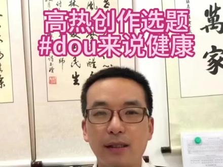 淋巴结肿大,常见,有时候不疼不痒,容易被忽视!#淋巴结肿大 #体表肿物 #颈部淋巴结 #健康体检 #医学科普