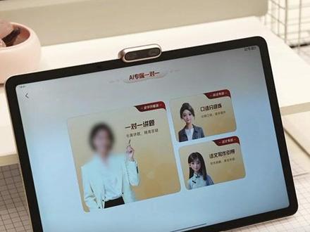 实用教程,学而思学习机X5经典款新品发布。 #学而思学习机 #学而思