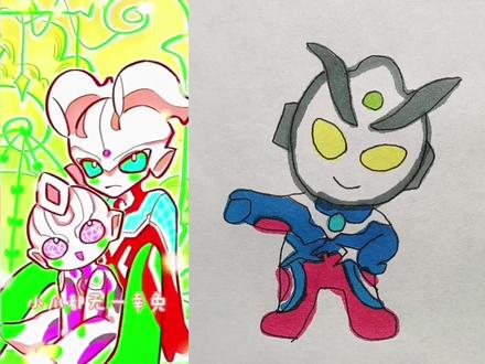 奥特曼#简笔画#二次元 #动漫@抖音小助手