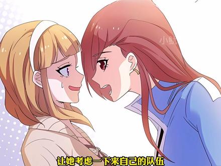 我的契约兽是中华田园犬1-6合集 #漫画解说 #漫画推荐 #二次元
