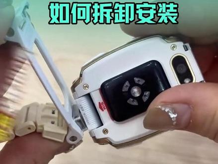 小天才Z11如何拆卸安装#儿童手表 #电话手表 #小天才电话手表 #小天才儿童手表 #随州