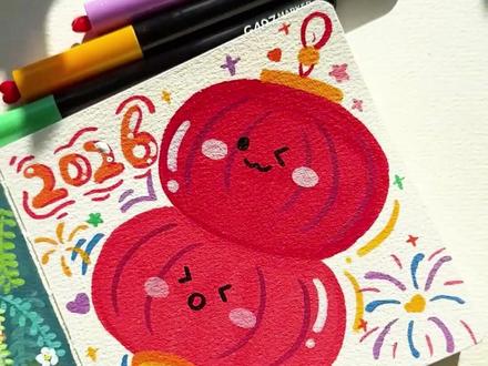30 秒速成!新年大红灯笼也太萌了!腮红表情+2026烟花 #画画 #新年 #大红灯笼 #简笔画 #有手就会