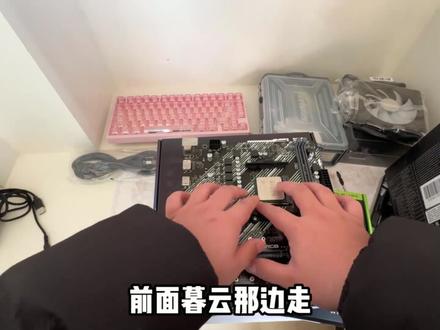 高刷手机一直用的60帧模式?帮小姐姐装台纯黑萝卜机! 结尾有配置单#电脑 #装机 #长沙 #diy电脑 #电脑配置