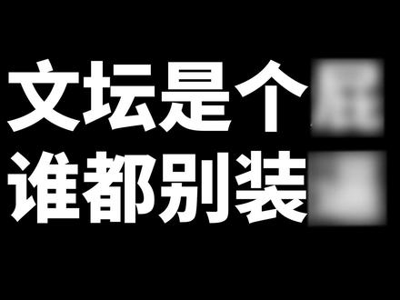 知道《飞驰人生3》导演狂傲,但没想到他能有这么狂! #影娱年味不打烊 #影娱漫谈编辑部 #青年创作者成长计划 #飞驰人生3 #韩寒