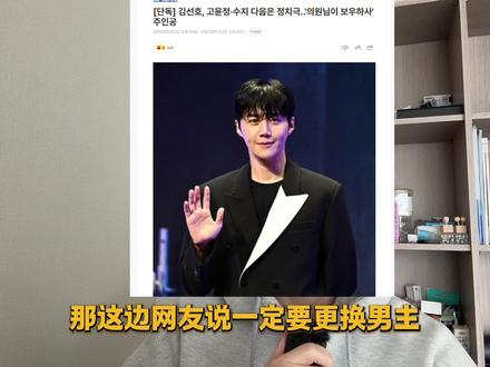 金宣虎塌房3、承认逃税 #金宣虎 #车银优 #韩娱 #创作人计划