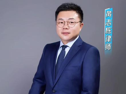 银行卡冻结怎么解冻?#银行卡冻结 #诈骗 #刑事律师 #洛阳 #每天学点法律知识
