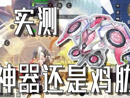 避坑,180w典藏樱花光盾实战测评,是神器还是鸡肋呢【明日之后】 #明日之后 #明日之后第四季 #手游 #光盾