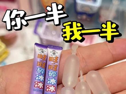 也是学了,被我学到了!小果冻!#甜品治愈一切 #果冻 #一人食吃什么#笔记灵感#绘本世界好好玩