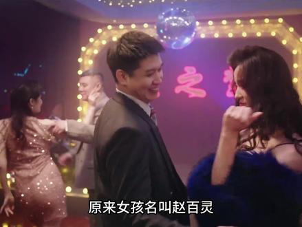 东北恋哥3 包贝尔再度陷入爱情漩涡,#电影东北恋哥3 #电影东北恋哥3爆笑开年