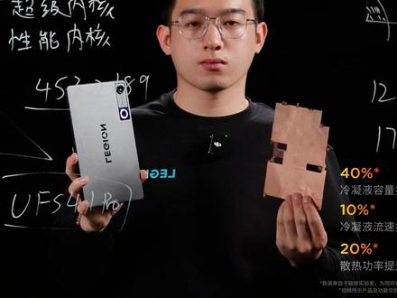 夯实的铁三角,狂飙的持久战 性能,一战到底
散热,冷静到底
游戏,一稳到底
3月18日18:00 见
#拯救者2026
#联想AI平板拯救者Y700
#AI有神装小屏实力派