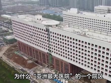 郑州大学第一附属医院西院区停诊:公立医院转型的信号