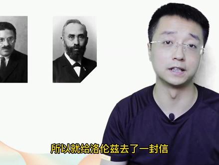 量子史话(17)神奇的电子自旋!电子真的在绕轴旋转吗? #科学 #科普 #量子力学