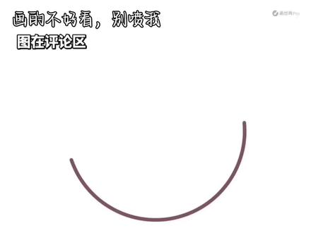 #莓太狼 #喜羊羊与灰太狼古古怪界有古怪 #同人 #画渣日常 莓太狼太可爱啦